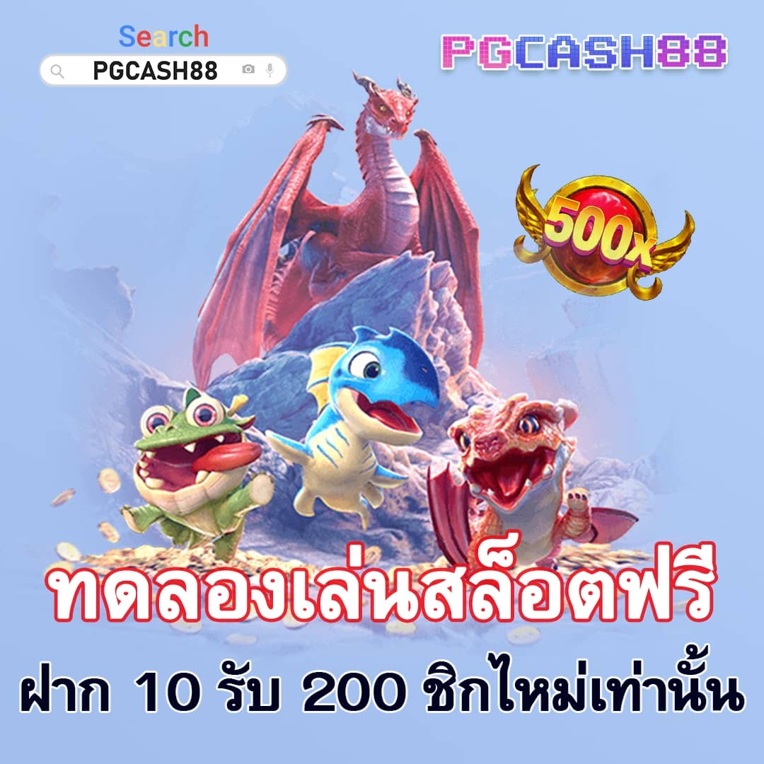 ipro999เข้าสู่ระบบ
