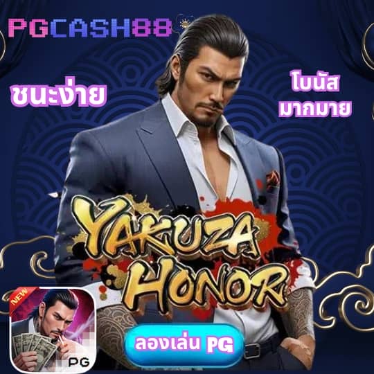 ipro999เข้าสู่ระบบ