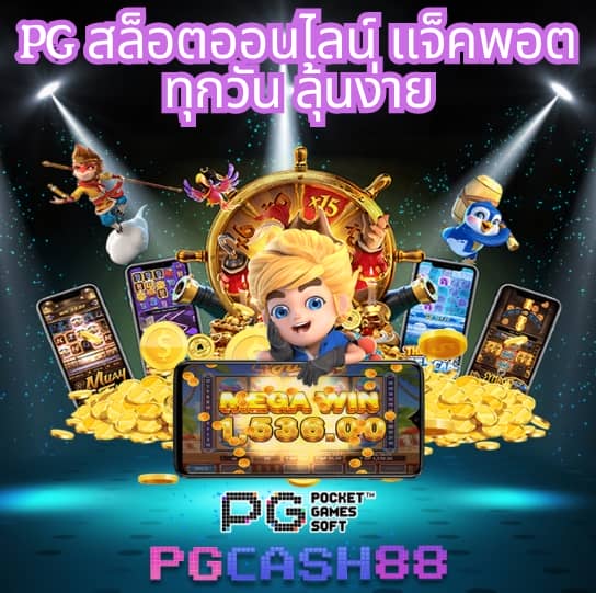ipro999เข้าสู่ระบบ